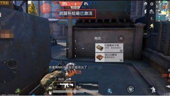 和平精英最新爆料十月份,全新内容来袭，战火再燃！