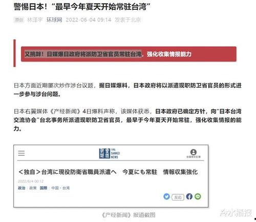日媒最新爆料,惊天秘密即将曝光！
