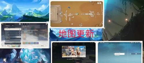 4.0原神爆料最新,神秘新角色、全新元素与冒险篇章即将开启