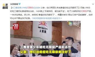 南昌奇葩爆料案件最新情况,真相大白，疑云散去