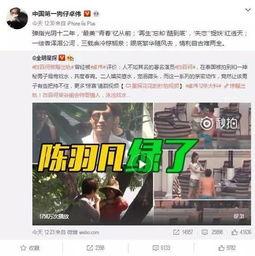 张喜喜视频爆料最新一期,揭秘一期精彩内容