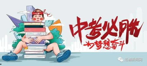 青岛爆料张店最新消息今天,最新爆料揭示惊人真相