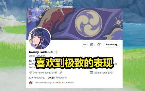 原神最新卡池爆料1,神秘角色即将登场，惊喜不断！