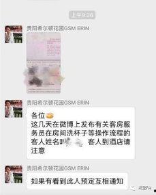 进贤在线爆料最新消息查询,聚焦热点事件,揭秘幕后真相 第2张 进贤在线爆料最新消息查询,聚焦热点事件,揭秘幕后真相 第2张