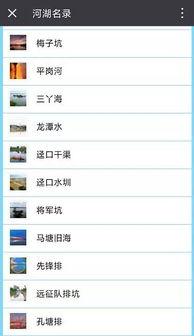 进贤在线爆料最新消息查询,聚焦热点事件,揭秘幕后真相 第3张 进贤在线爆料最新消息查询,聚焦热点事件,揭秘幕后真相 第3张