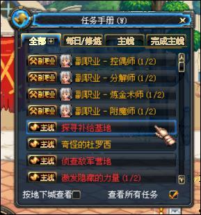 dnf手册最新爆料